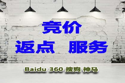 竞价代运营的转化率提升：某行业领先企业的秘诀