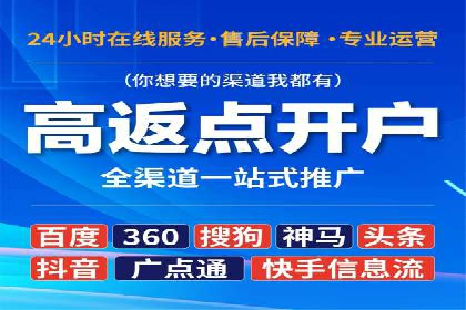 百度竞价费用分析，案例启示录