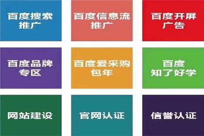 时尚品牌如何通过SEM服务扩大市场份额