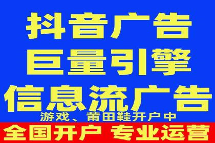 微博信息流广告投放技巧分享